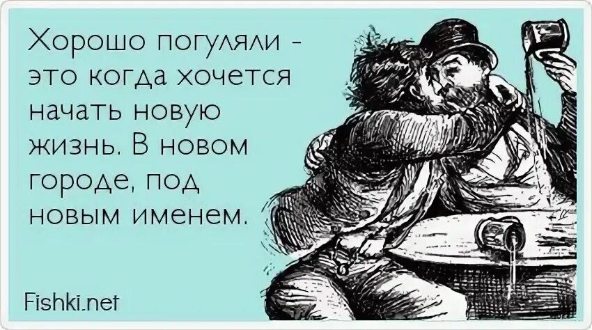 Сразу считается