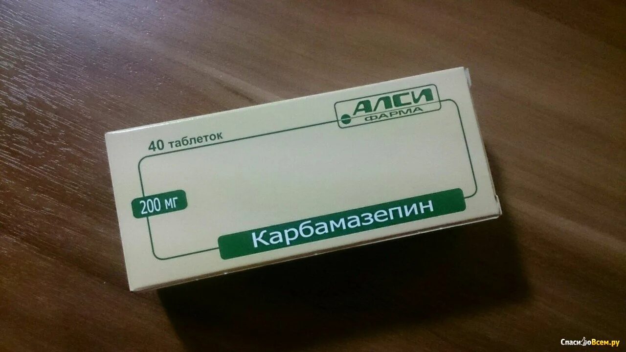 Карбамазепин таблетки 200. Карбамазепин нужен ли рецепт. Карбамазепин фото упаковки. Карбамазепин 200 мг упаковка. Карбамазепин-алси таблетки 200мг №40.