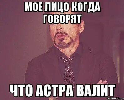 Показалось какое лицо