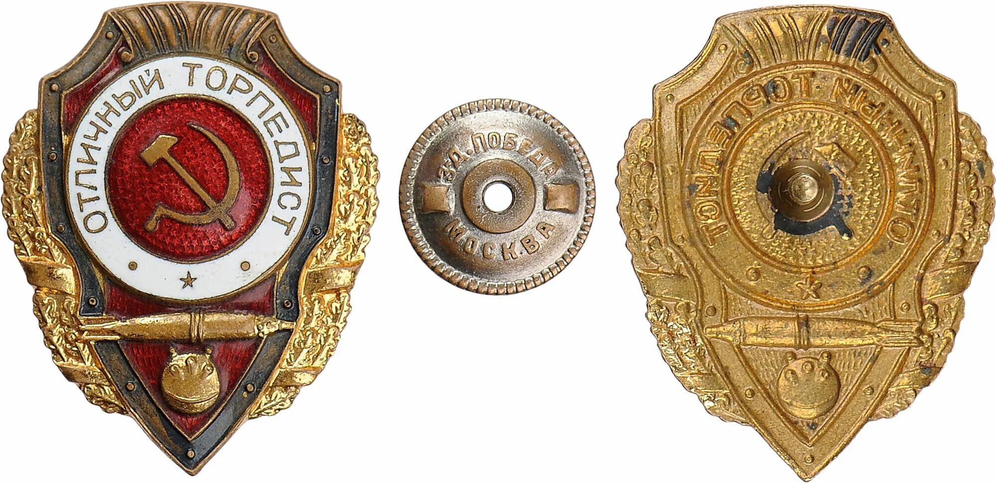 нагрудные знаки имени. знак об окончании военной академии им. нагрудные знаки имени. вмф памятные знаки ввмиолу им. ордена и медали ркка до 1941.