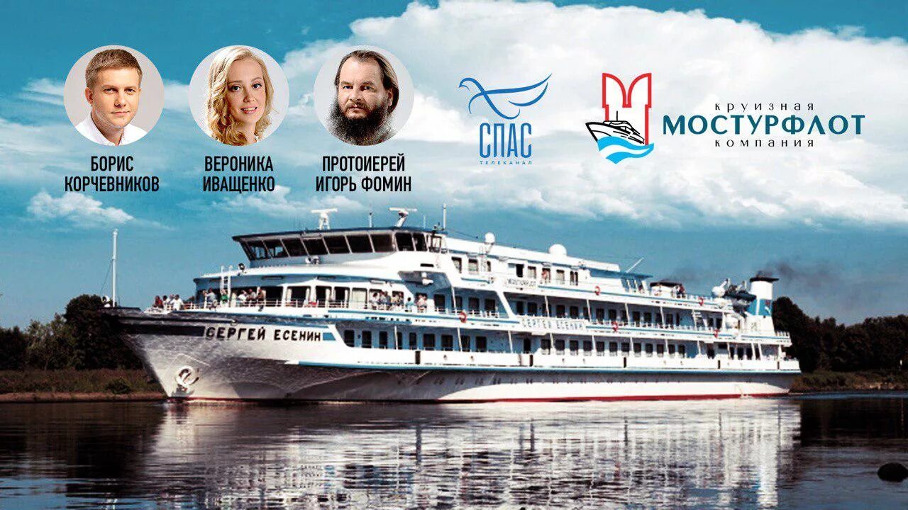 расписание круизов теплоходов из москвы мостурфлот. расписание круизов теплоходов из москвы мостурфлот. расписание круизов теплоходов из москвы мостурфлот. расписание круизов теплоходов из москвы мостурфлот. круизы раннее бронирование.