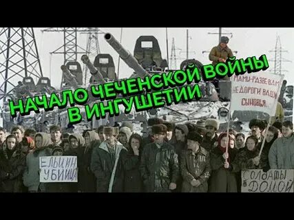 Против ввода войск
