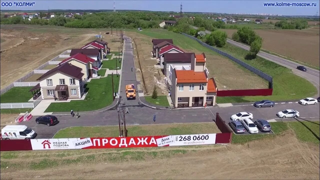 Колми инжиниринг