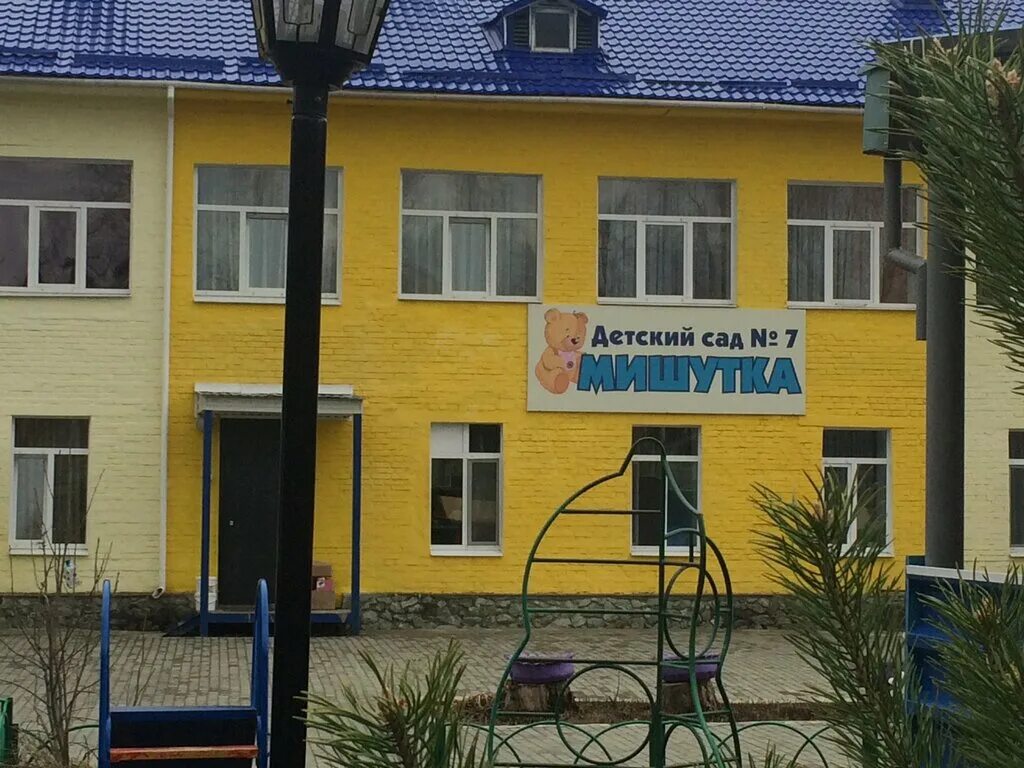 сайт верхней салды детские сады. мадоу детский сад 97. верхняя салда улица карла либкнехта 12. детский сад 1 верхняя салда. детский сад елочка верхняя салда.