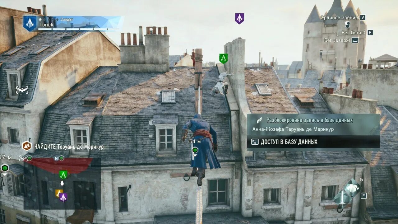 Its unity. Assassin&#039;s creed unity теруань. теруань де мерикур assassins creed. особняк бове ассасин крид юнити. assassins creed unity особняк бове.