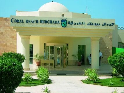Coral beach hurghada 4 хургада