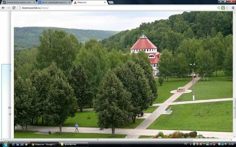 башкортостан красноусольск купальни. красноусольск санаторий 2021г. красноусольск источник для глаз. красноусольск юмагулов. камеры красноусольск.