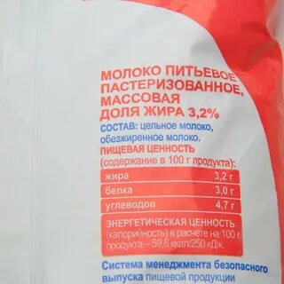 Молоко поляны
