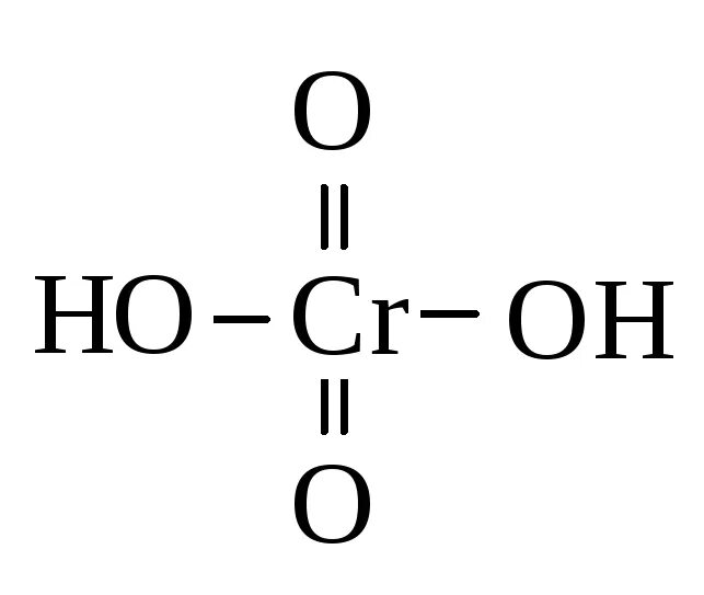 Cr oh 3 h2so3. Графическая формула хромовой кислоты. Хромовая кислота структурная формула. H2cro4 графическая формула. Хромовая кислота h2cro4.