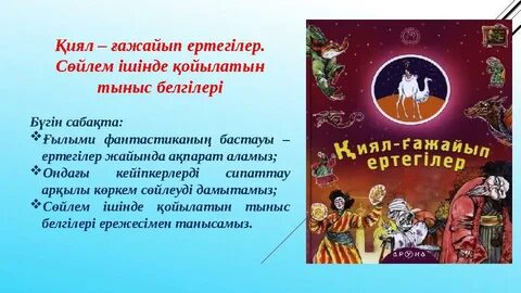 Шашты армян әйелдерінің суреттері