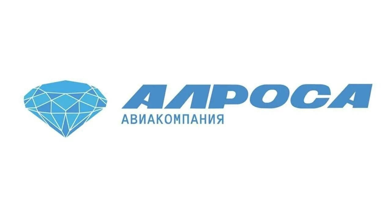 Алроса логотип. Алроса авиакомпания логотип. авиакомпания алроса логотип официальный сайт. авиакомпания алроса картинки. алроса аэро.