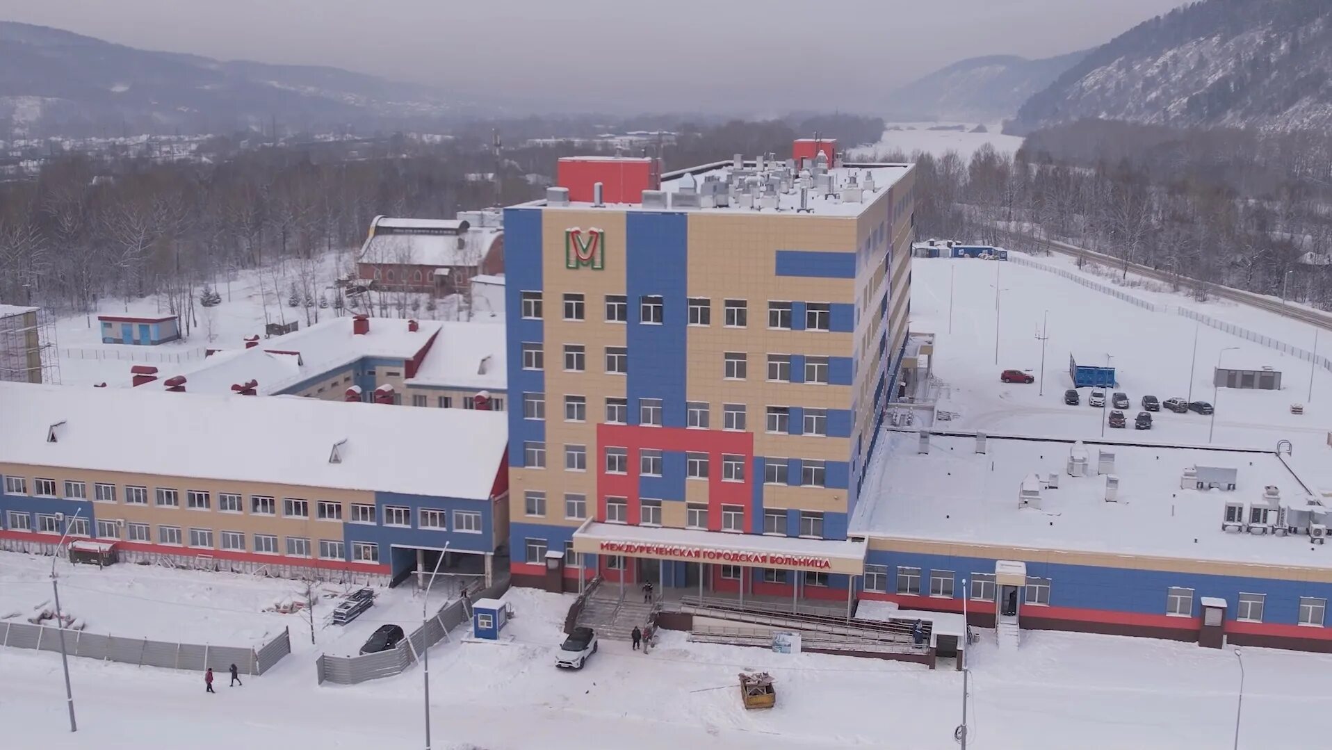 Многопрофильная больница кемерово. Междуреченская городская больница междуреченск. Междуреченск 2022. Новая больница междуреченск. Новая больница междуреченск.