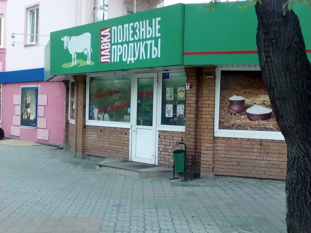 Ленина 63 магазины. Ленина 63 магазины. Ленинский проспект, 63 кемерово. Пр-т ленина, 63 кемерово. Проспект ленина 63 обнинск.