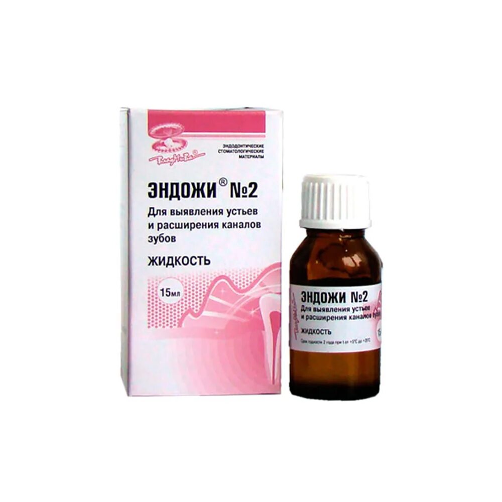 Химическое расширение корневых каналов. Жидкость Эндо жи №1 (15мл). ВЛАДМИВА. Эндо жи № 2 (ВЛАДМИВА). ЭНДОЖИ №2 (15 мл) ВЛАДМИВА. ЭНДОЖИ №2 для расширения каналов на основе ЭДТА (.