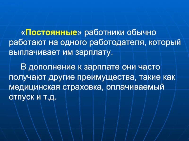 Мы работаем. Обычно работает. Начинаем работу в обычном режиме. Мы работаем в штатном режиме. Рабочее место в офисе.