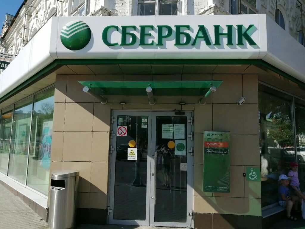 улица бакунина 54 пенза. сбербанк пензенская режим работы. проспект строителей 122 пенза сбербанк. сбербанк пензенская режим работы. проспект строителей 122 пенза сбербанк.