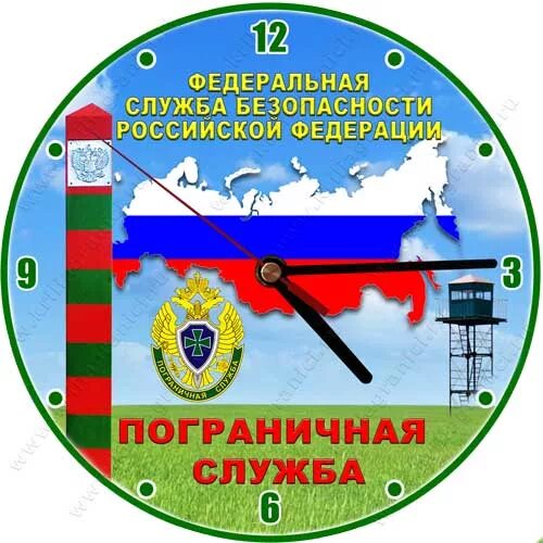 график работы пограничников