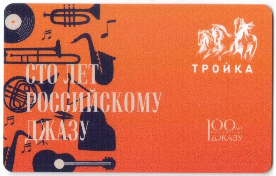 постер джаз фестиваль. джаз плакат. академ джаз клуб серов. история развития джаза самостоятельная работа. джаз карте.