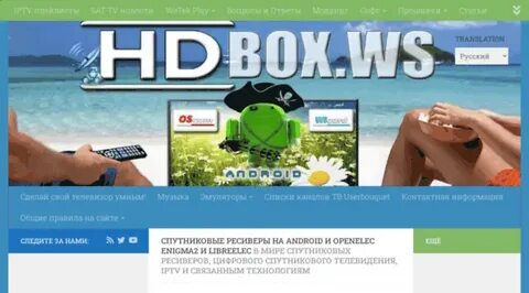 Nd box ws