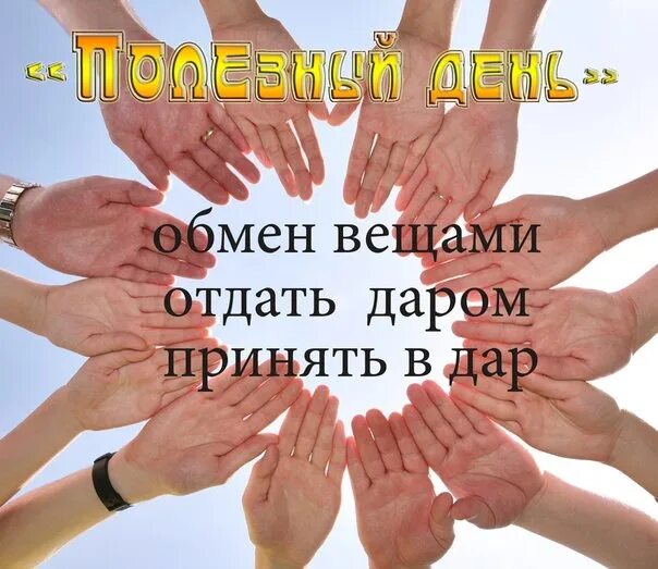 Одавать