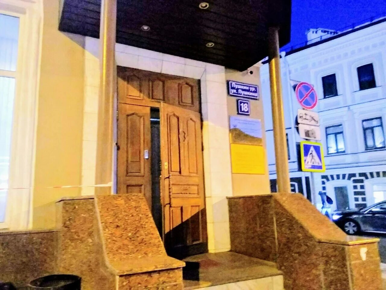 Пушкина 18 казань организации. Пушкина 18 краснодар. Кустовой вычислительный центр. Ул пушкина 18 нижний новгород. 4.