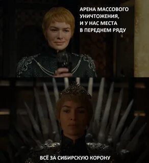Великая фандом