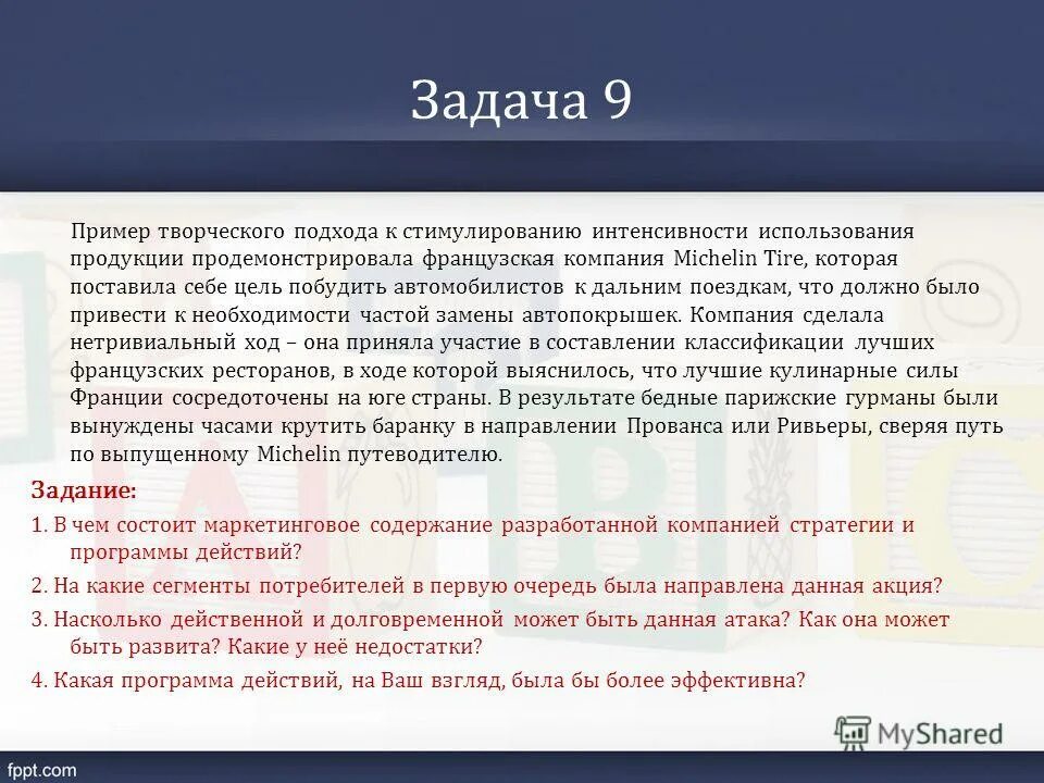 твово. творчество примеры 9. творчество это определение кратко. условия развития креативности личности. творчество примеры 9.