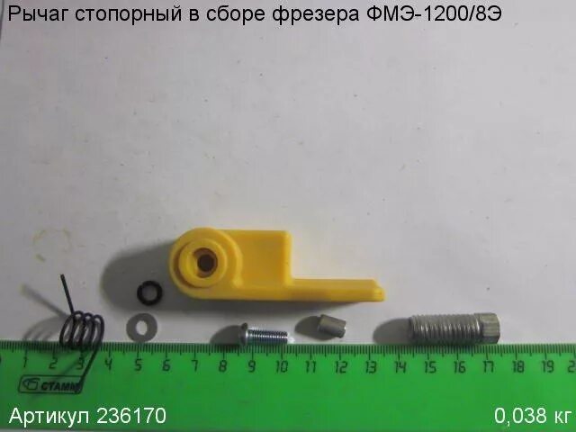 Ключ запирания болтом гринера. Механизм дальнего взведения самодельное. Рычажный механизм 84069522. Прижим откидной ко 449. Рычаг bosch арт.