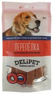 Лакомство для щенков 2 х месяцев