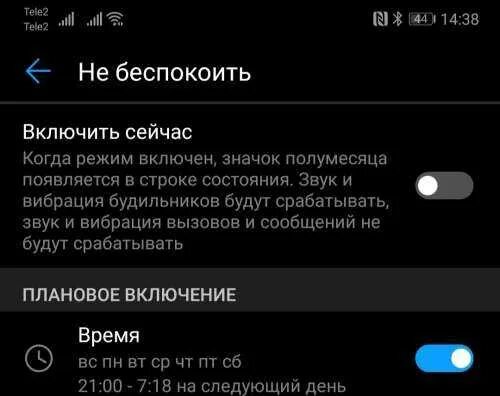 Экран гаснет при звонке как отключить. Не загорается экран телефона при входящем звонке. при звонке экран тухнет и не загорается. при входящем вызове не загорается экран на смартфоне. почему при звонке на телефон не загорается экран.