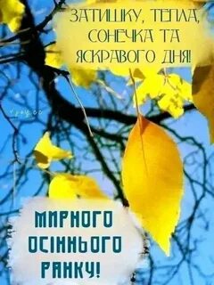 Осеннее воскресенье стихи