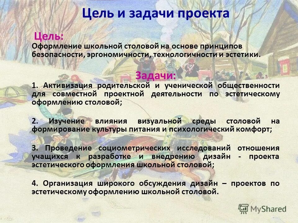 К аооп может быть создано учебных планов