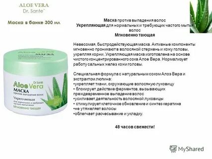 Лекарство для веры отзывы