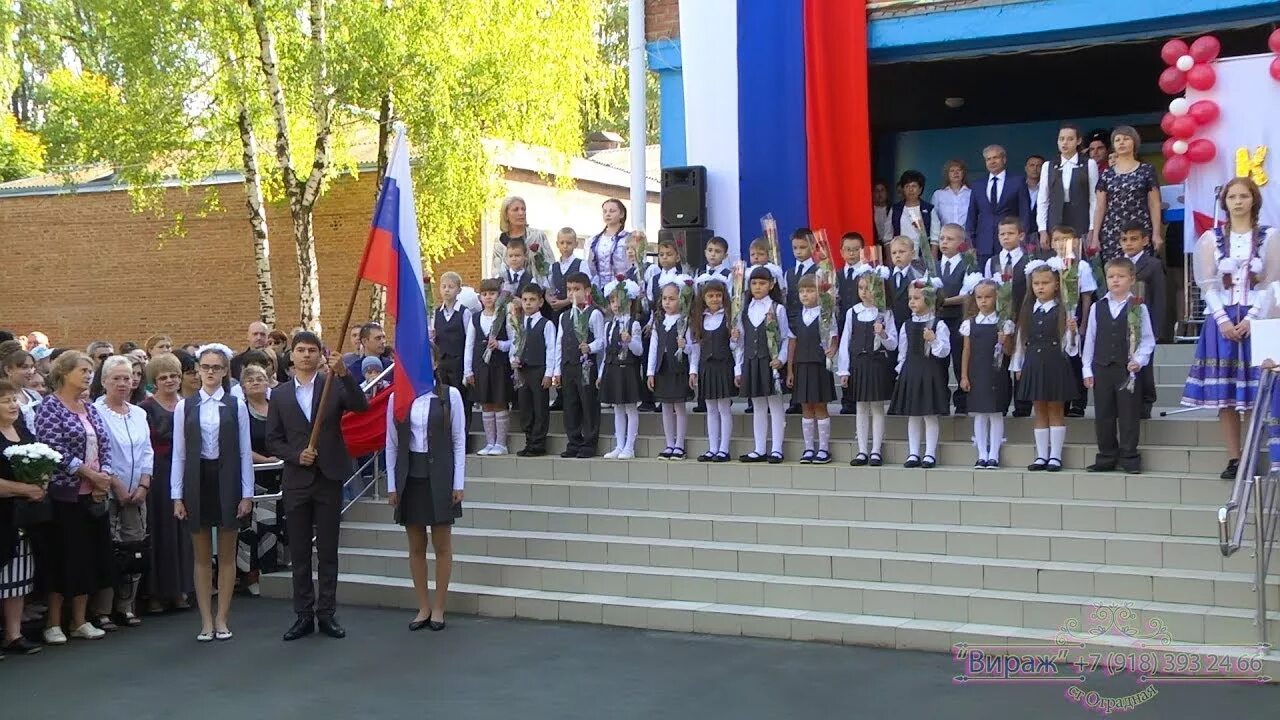 9 школа отрадная
