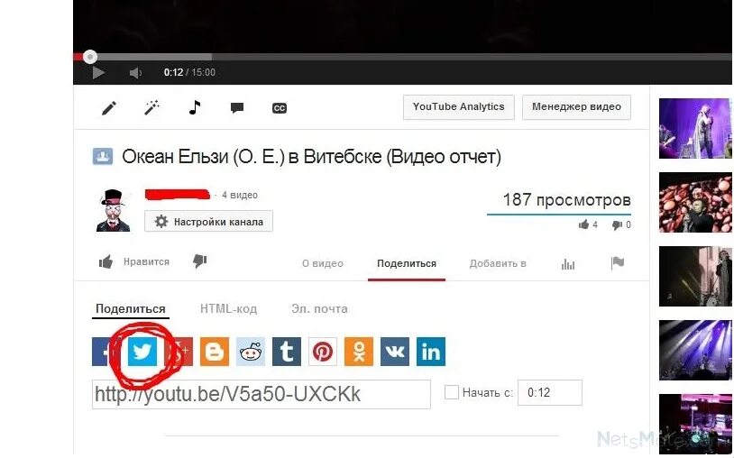 Ссылки на видео в ютубе. Youtube поделиться. Как добавить ссылку в видео на youtube. Как поделиться видео с ютуба. Ссылка под видео в ютубе