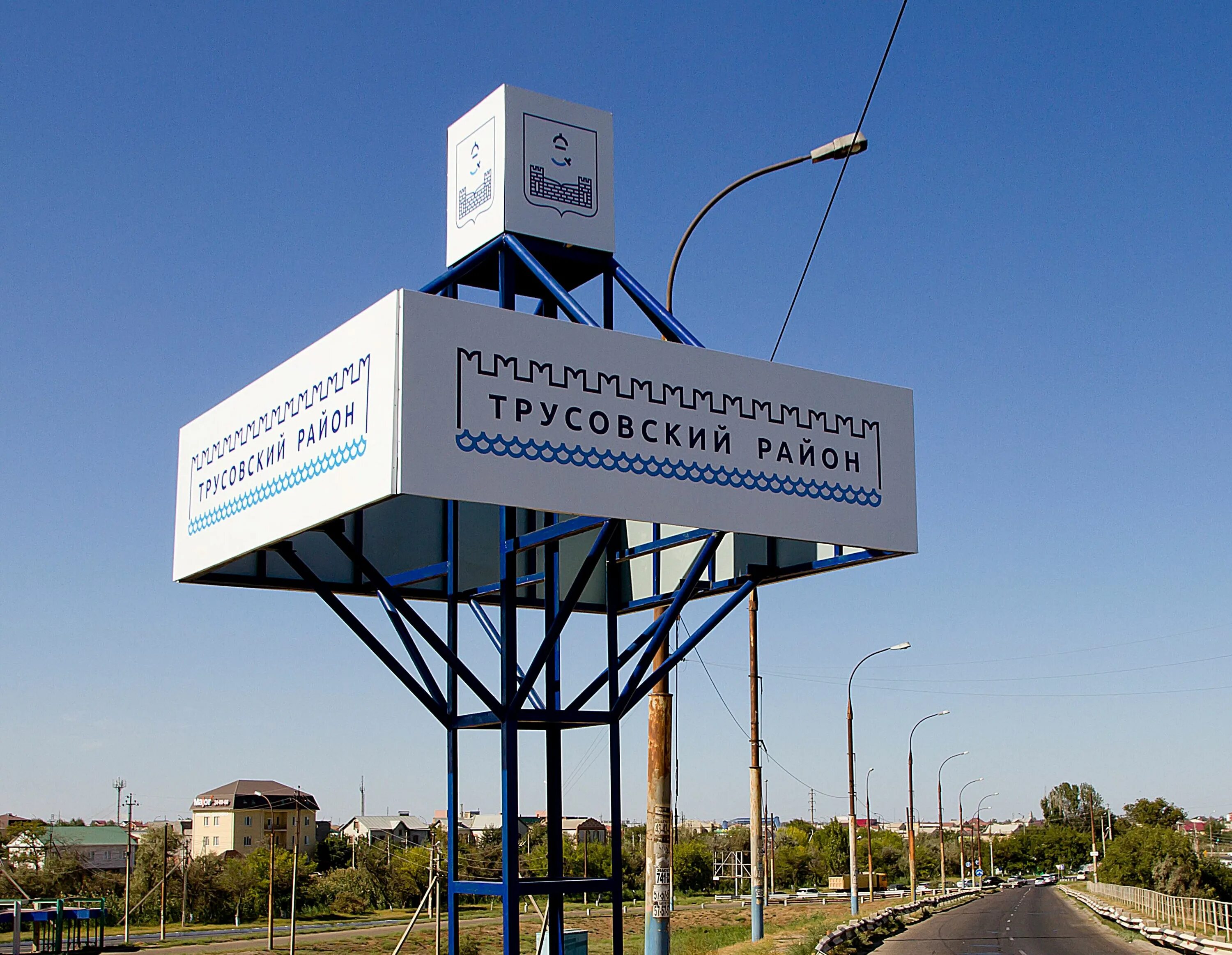 Златоустовский водоканал. Трусовский цспн астрахань. Очистные сооружения астрахань. Муп астрводоканал астрахань. Водоканал муп г.