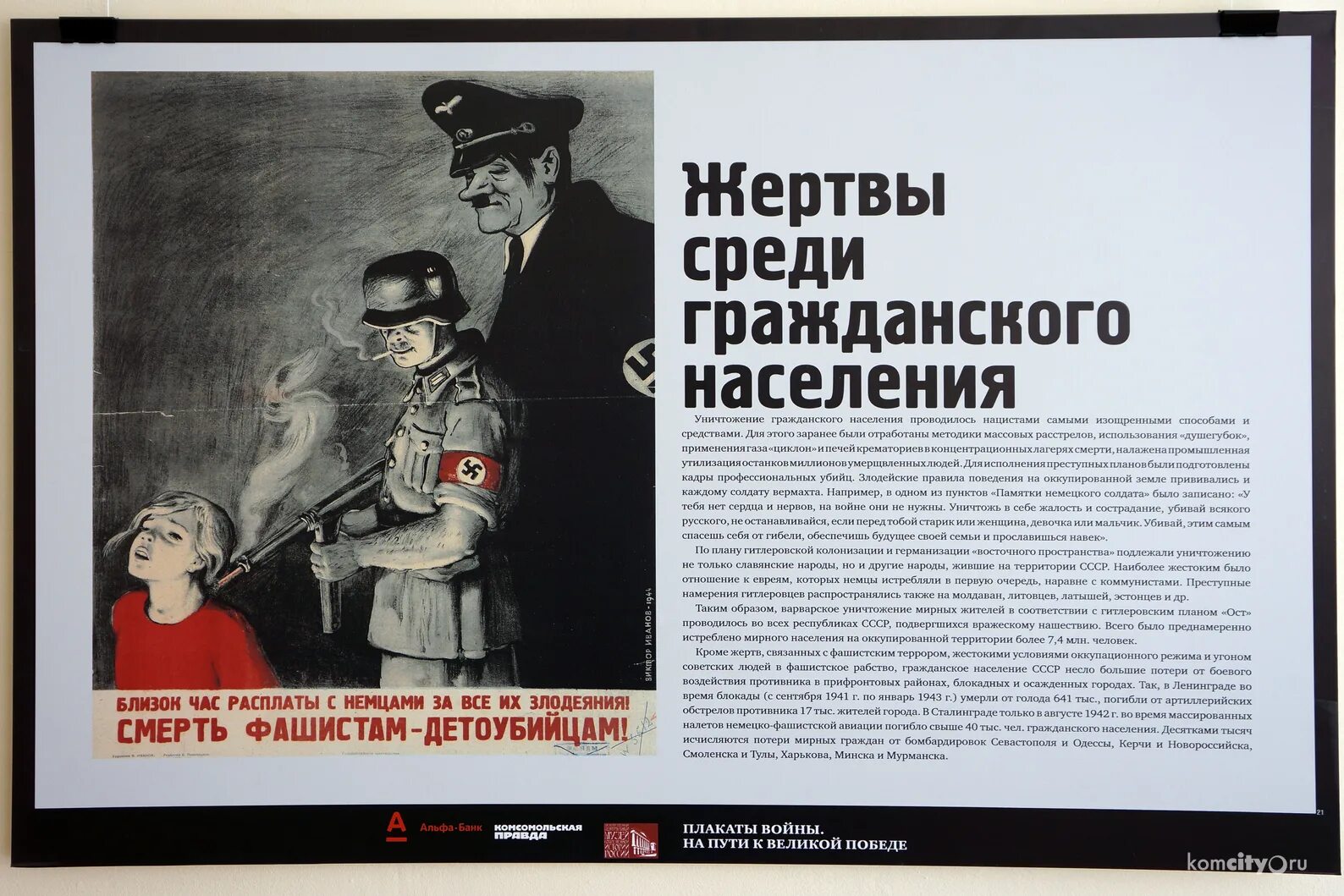 Близок час расплаты. Час расплаты близок. Давайте уже после нового года. Близок час расплаты. Близок час расплаты.