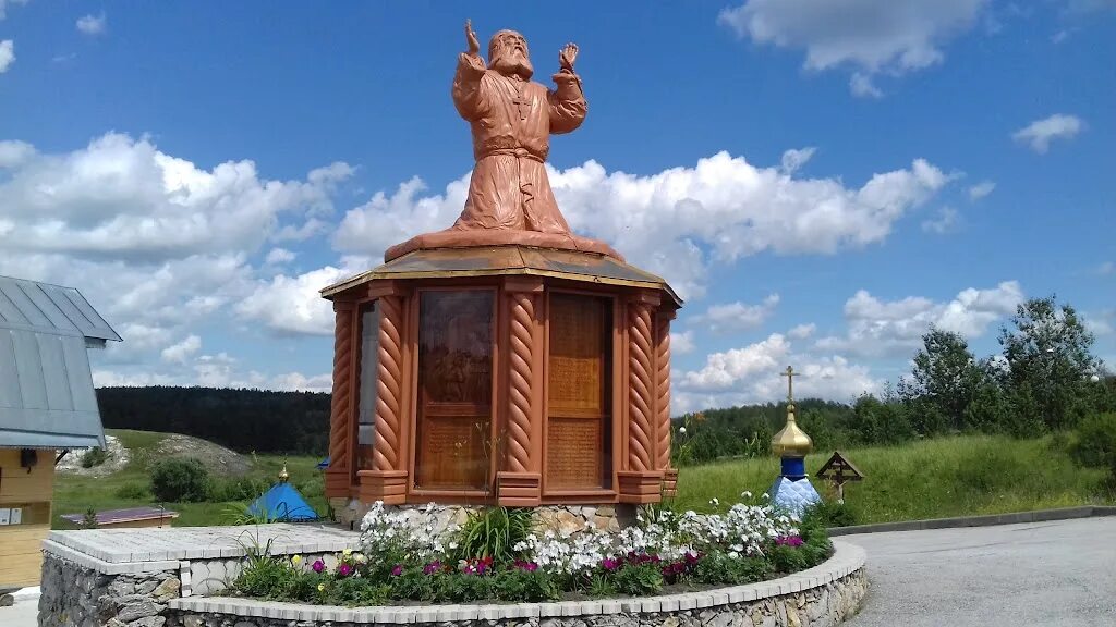 Святой источник кемерово. Святой источник Салаир в Кемеровской области. Салаир святые источники. Салаир купель. В Салаире Кемеровской области Святой источник контакты.