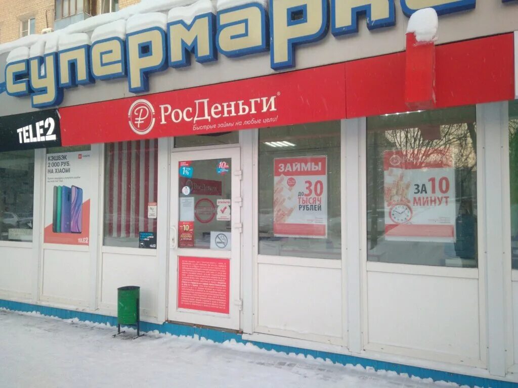 Карта рос деньги