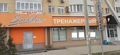 Ул джона рида 37 астрахань