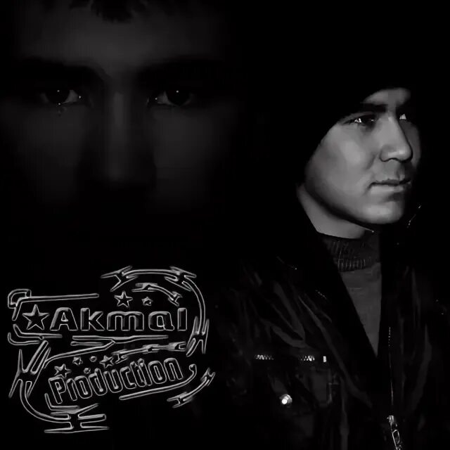 Akmal песни. Друг акмаль песня. Друг акмаль песня. Акмаль обложка альбома. Друг акмаль песня.