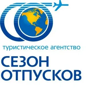 Турагентства каменск уральский