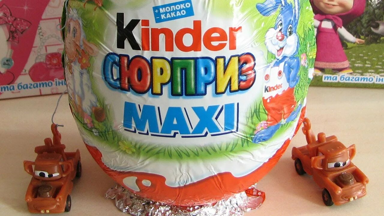 Игрушки из киндер макси. Рыжий ёжик тв киндер сюрприз. Киндеры тв. Зырики тв киндер сюрприз. Киндер джой куклы.