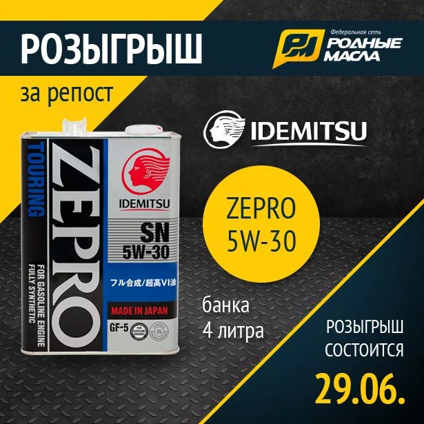 Родные масла работа. Родные масла работа. Родные масла. Родные масла работа. Родные масла магазин.