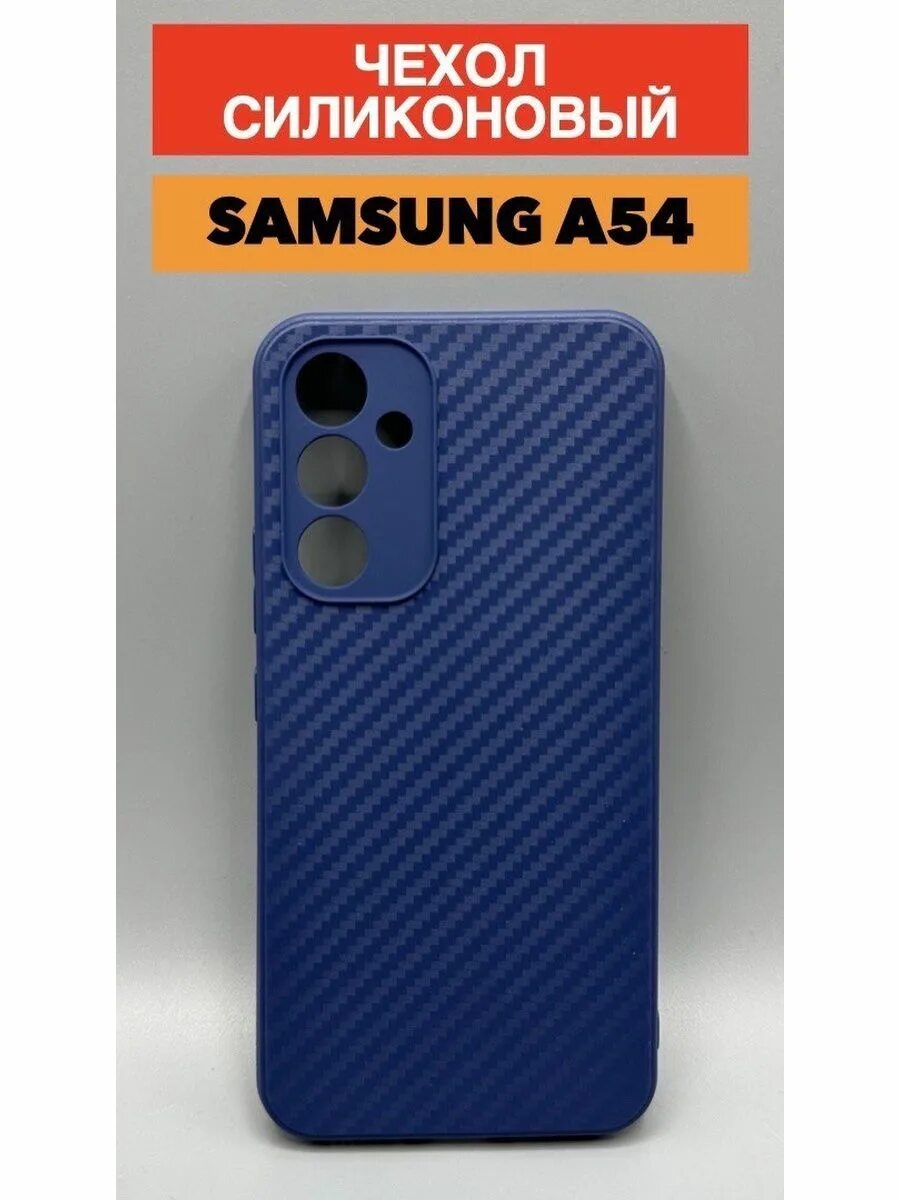 Чехол на самсунг галакси а 40. Чехол силиконовый samsung galaxy a90. Чехол на samsung galaxy a32 черный. Телефююунг самсунг а12 чехол синий. Чехол на самсунг 14.
