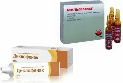 Уколы для спины мильгамма. Уколы от остеохондроза мильгамма. Мильгамма фото ампулы. Мильгамма и диклофенак вместе можно колоть. Мильгамма и диклофенак вместе можно колоть.