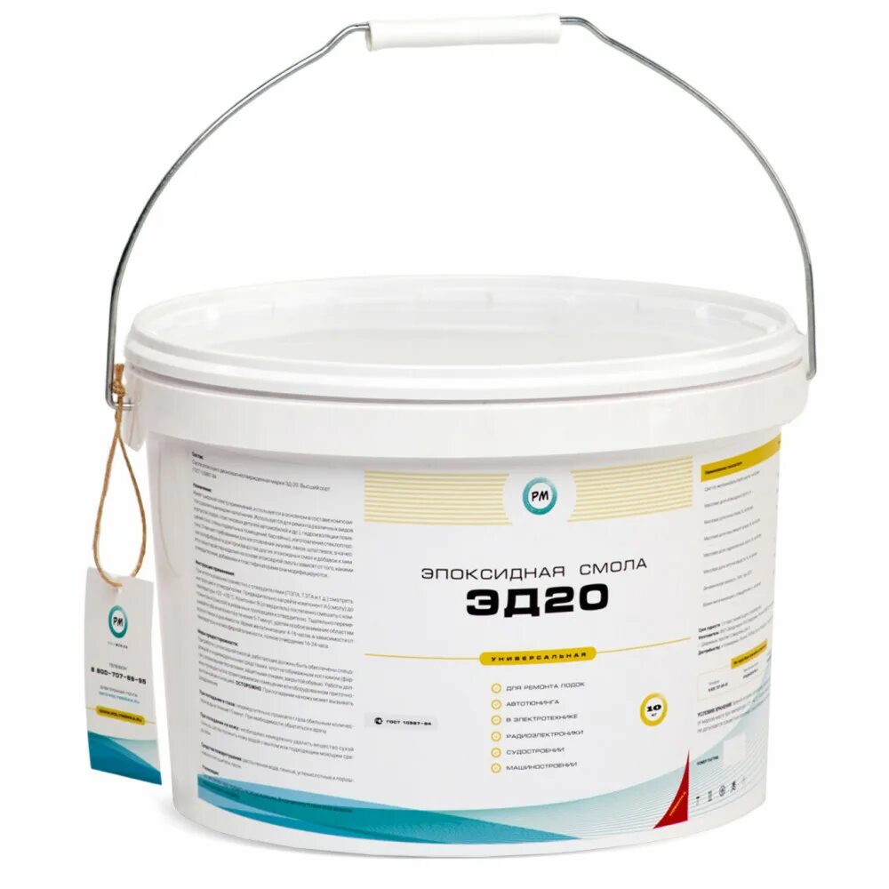 Эпоксидная смола der330 c отвердителем fch-f. Стоит смола. Эпоксидная смола yd-128 5 кг. 2. Стоит смола.