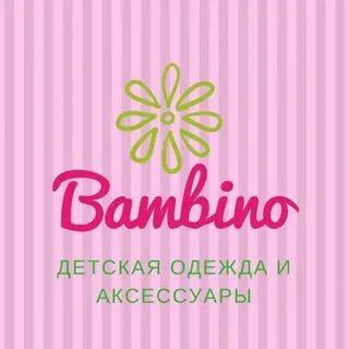Бамбино шоп интернет
