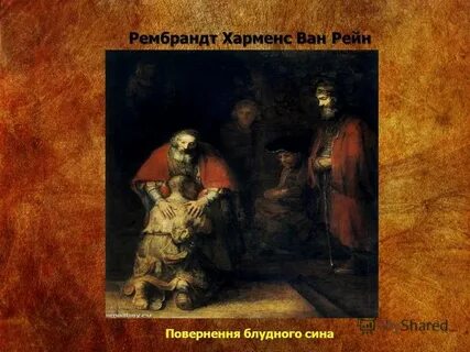 Рембрандт ван рейн произведения
