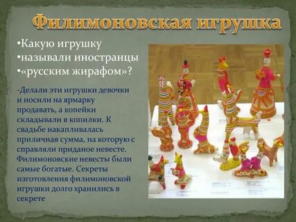 Игрушка относится к